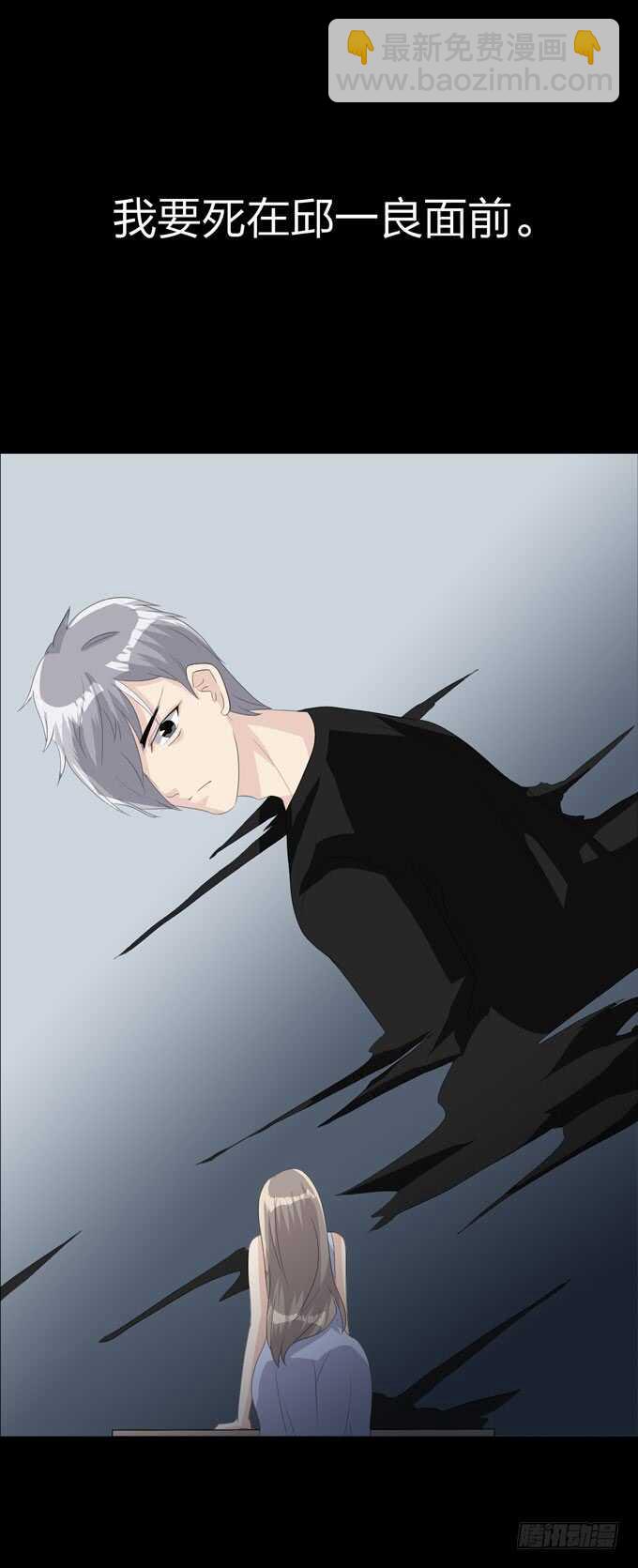 第四季：心愿-第108话