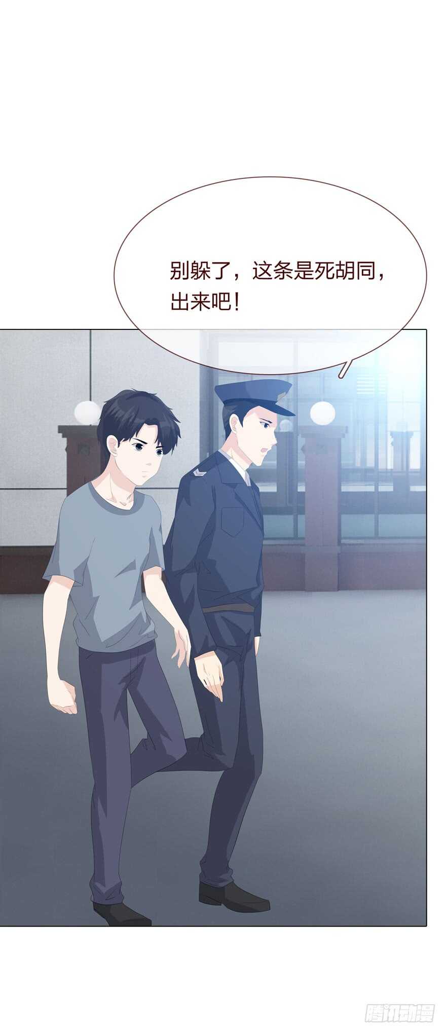 第四季：失控-第110话