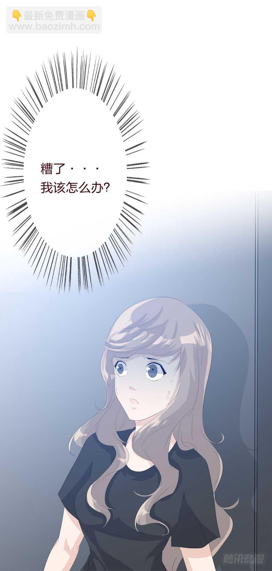 第四季：失控-第110话