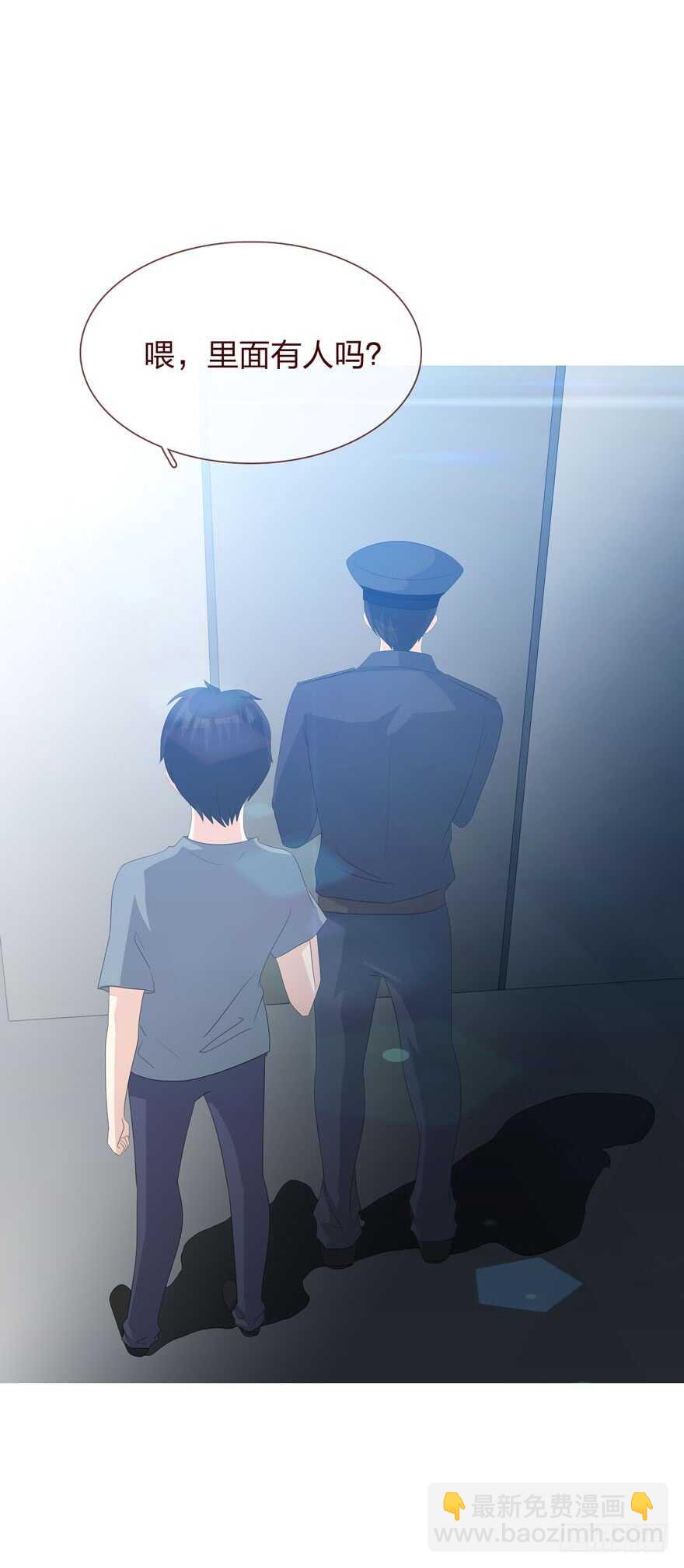 第四季：失控-第110话