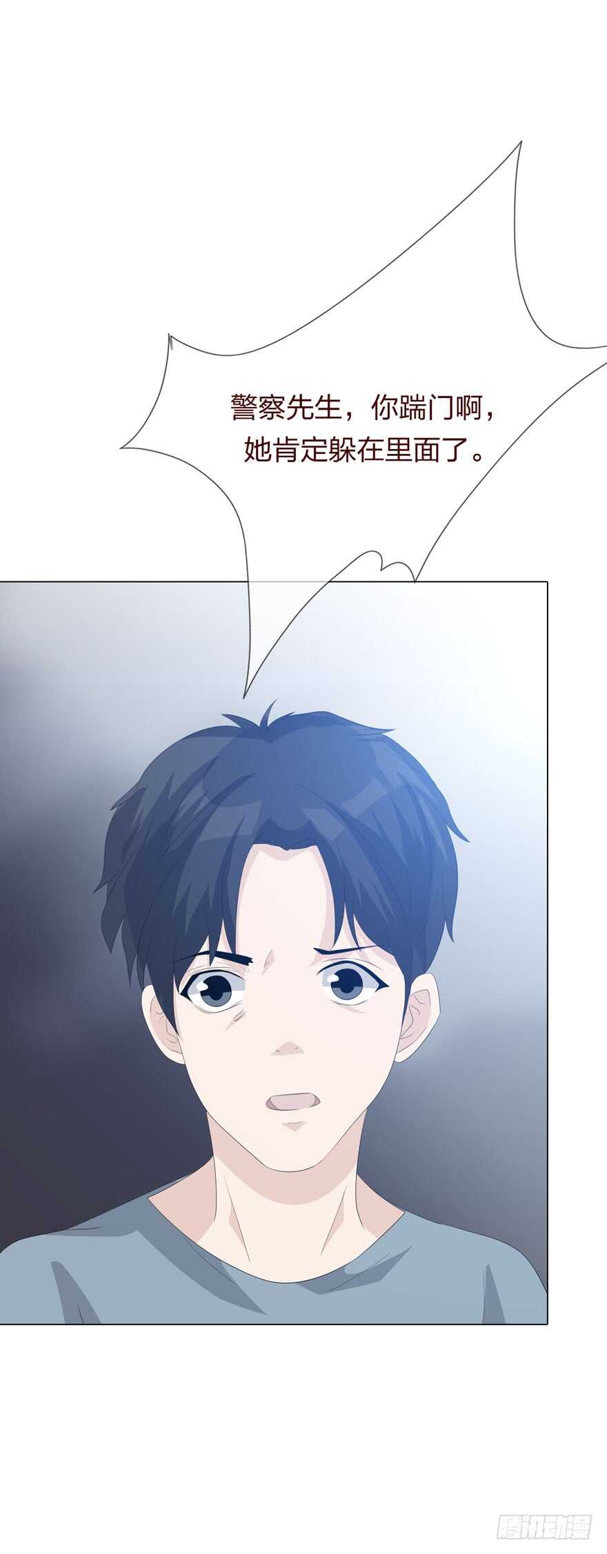 第四季：失控-第110话
