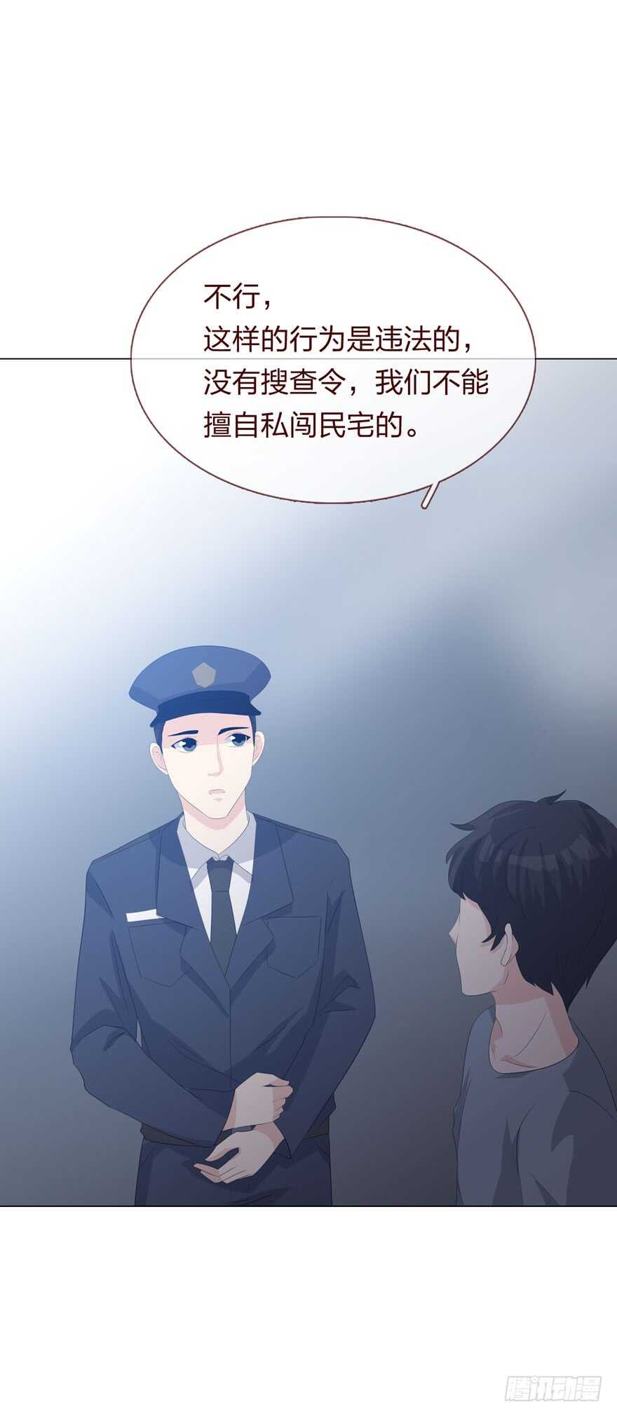 第四季：失控-第110话
