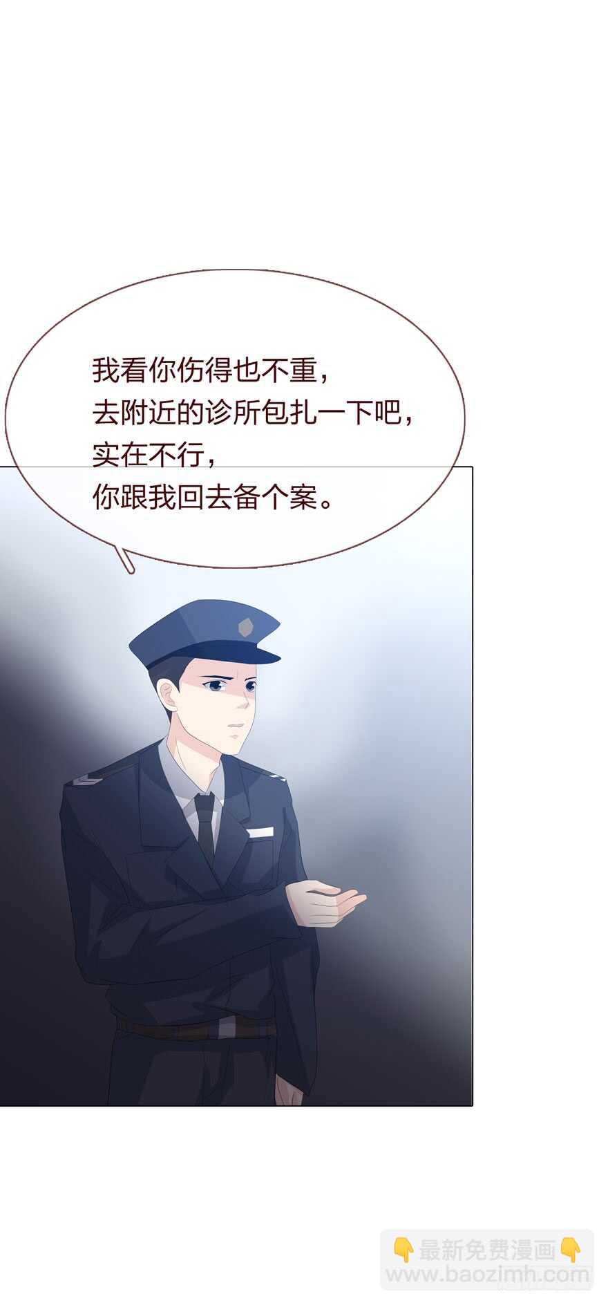 第四季：失控-第110话