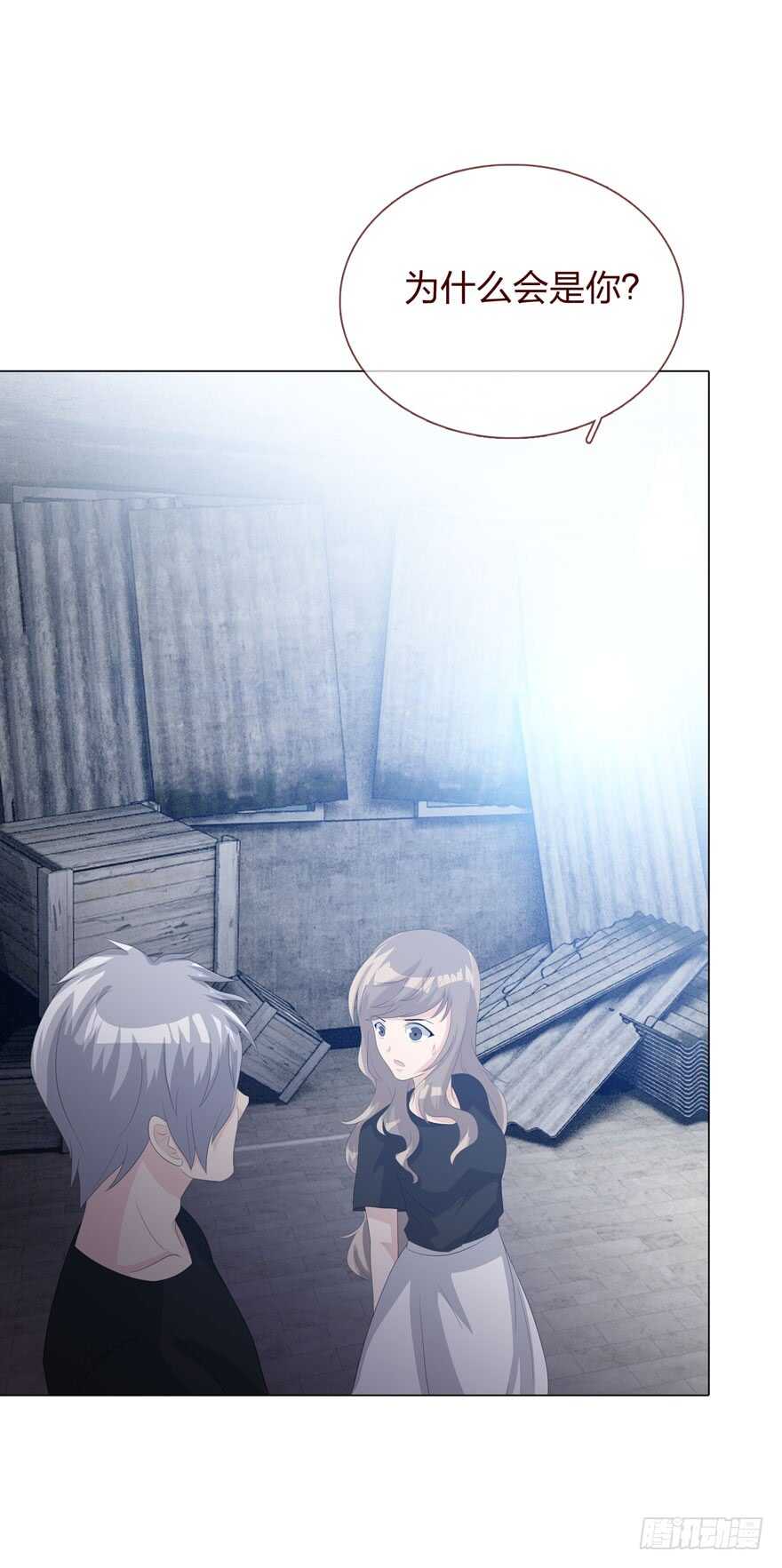 第四季：失控-第110话