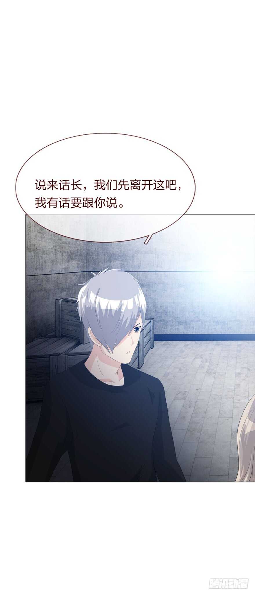 第四季：失控-第110话