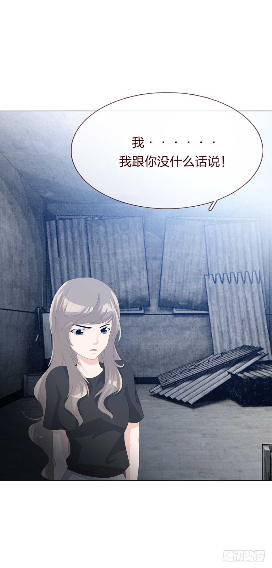 第四季：失控-第110话