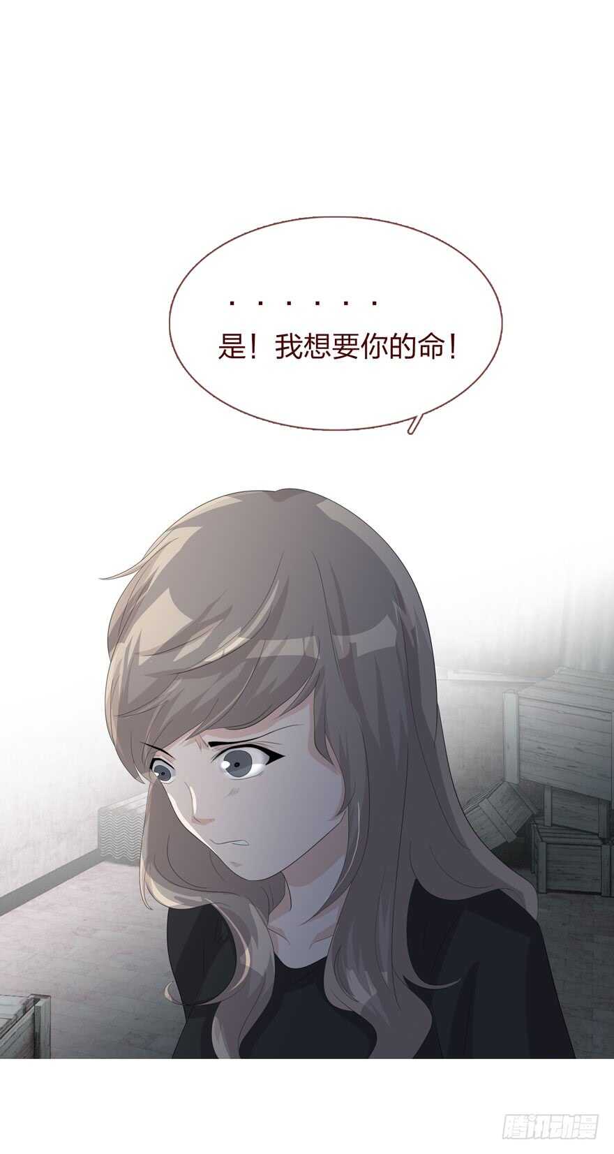 第四季：失控-第110话
