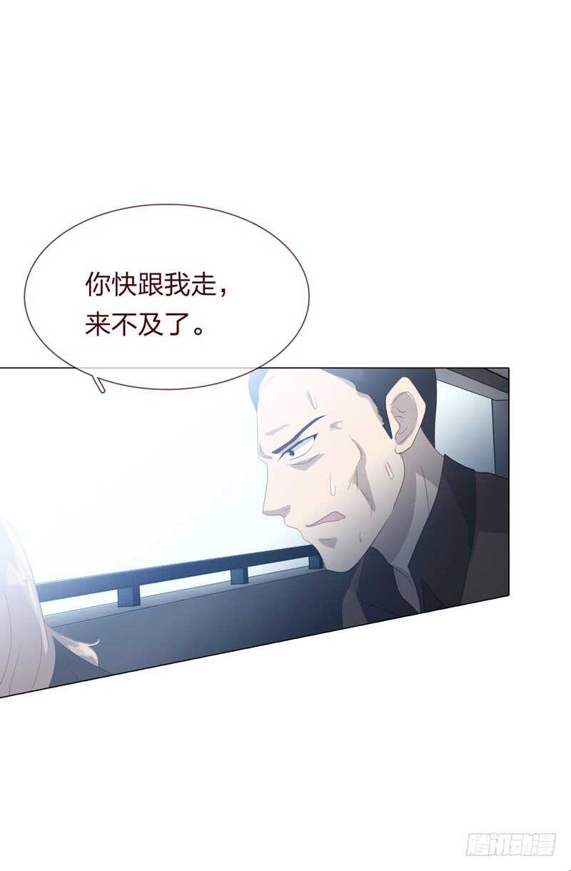 第四季：逃亡-第112话