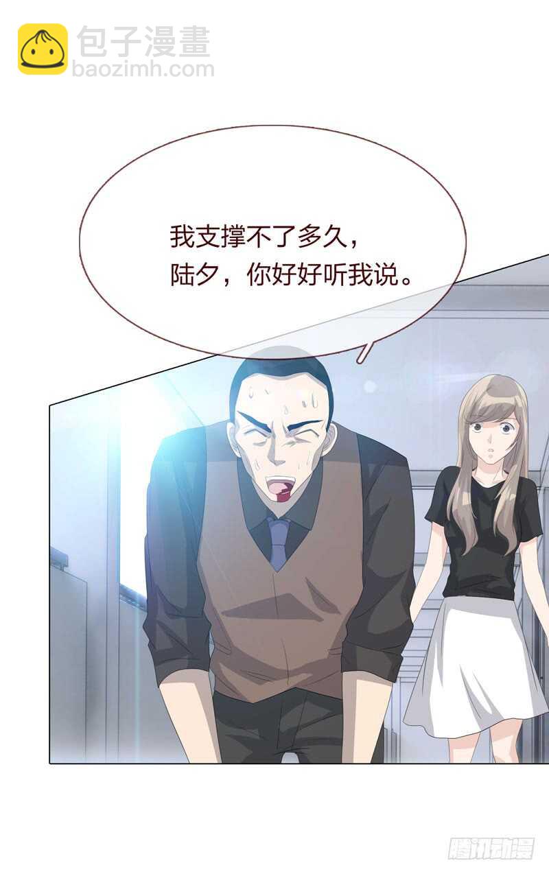 第四季：逃亡-第112话