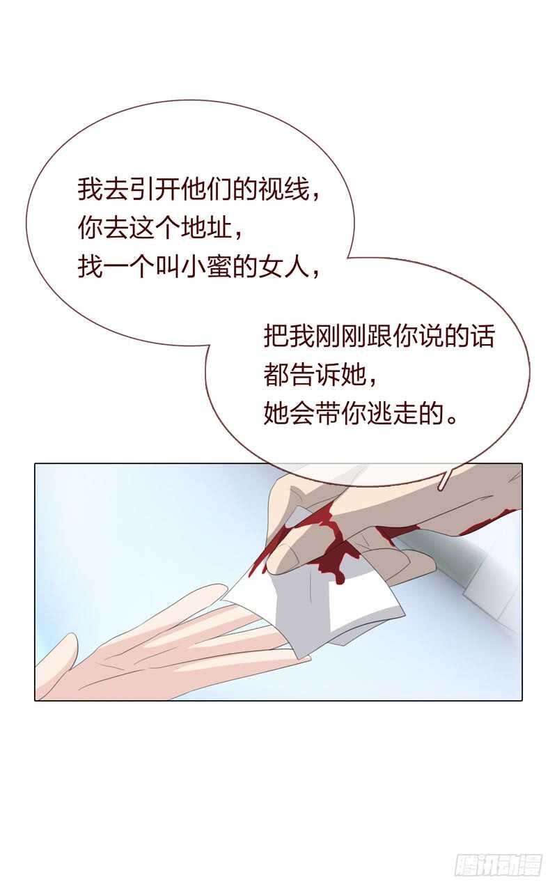 第四季：逃亡-第112话