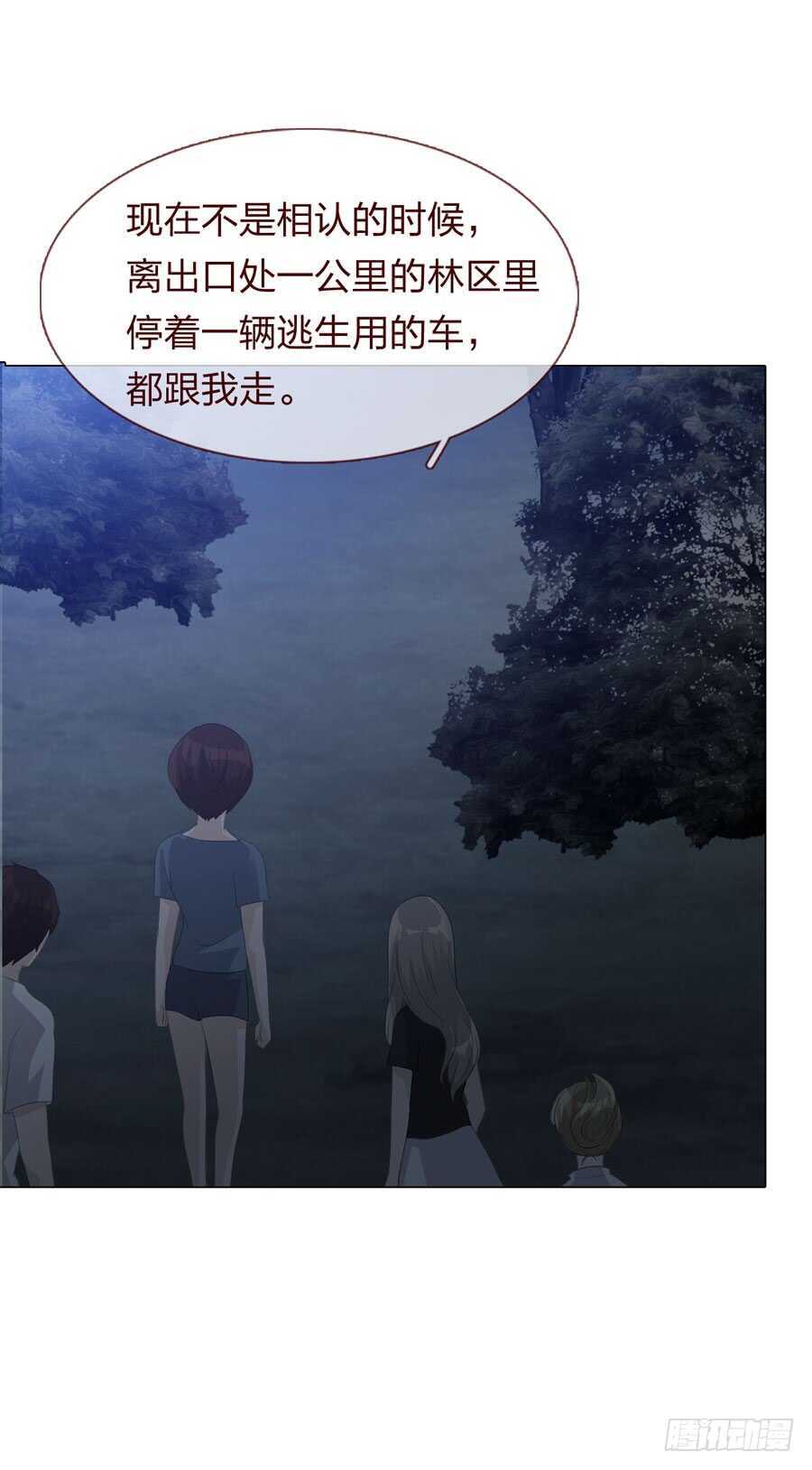 第四季：奢望-第114话