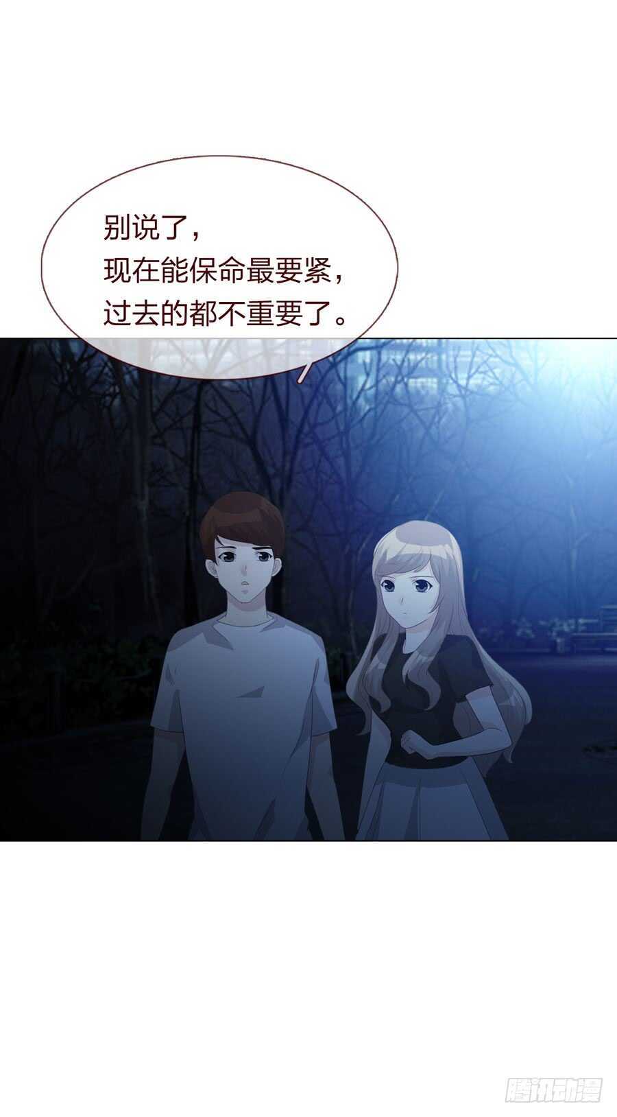 第四季：奢望-第114话