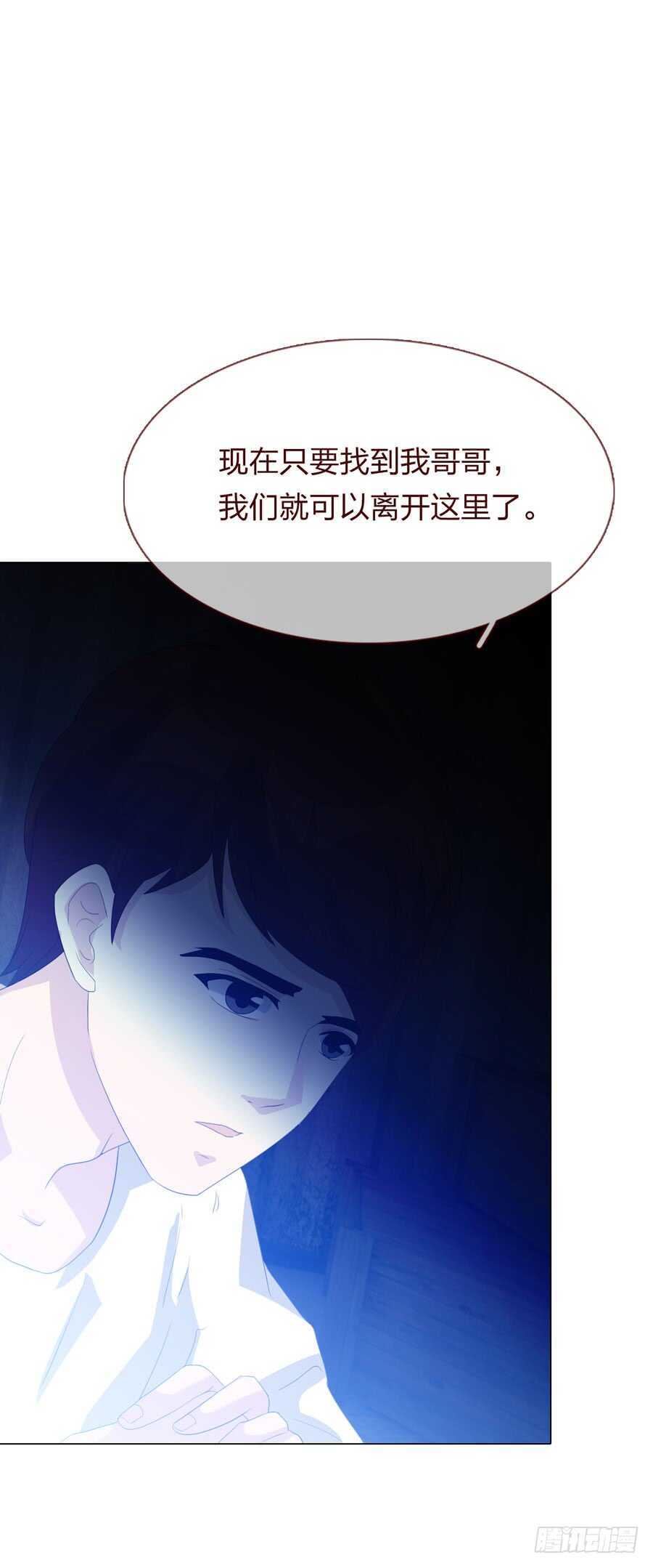 第四季：奢望-第114话