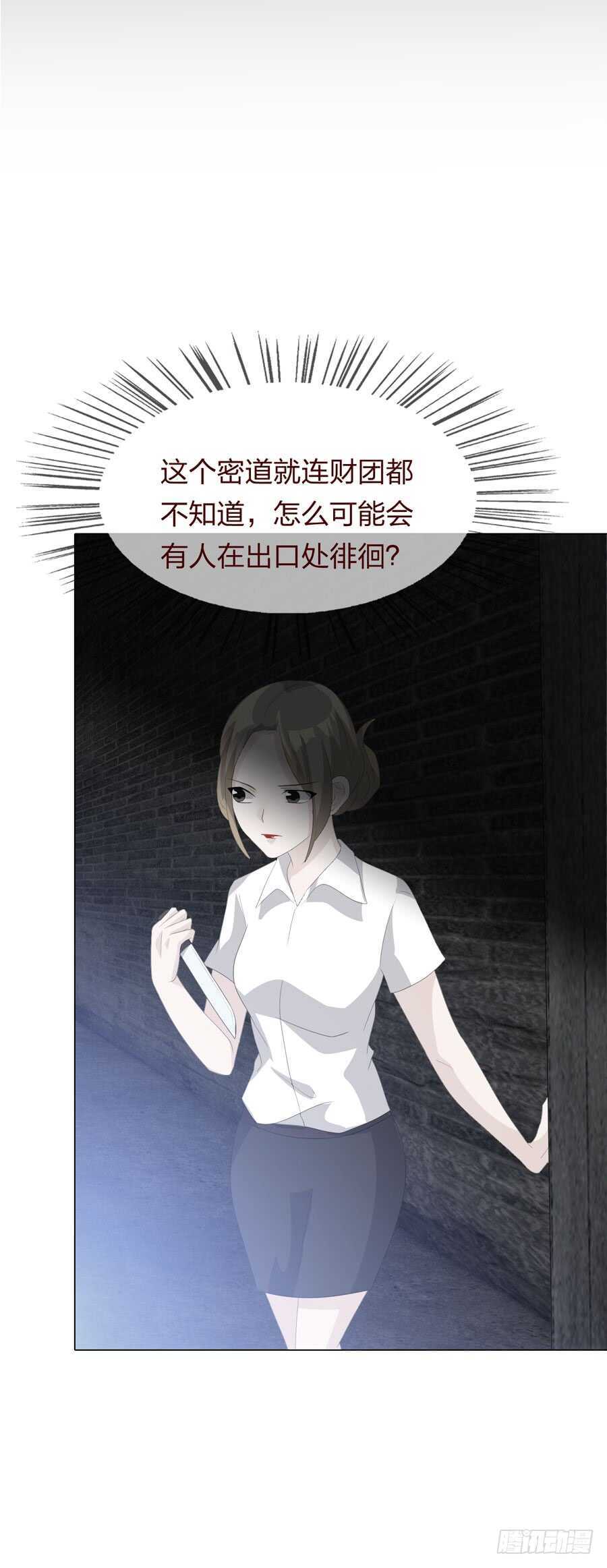 第四季：奢望-第114话