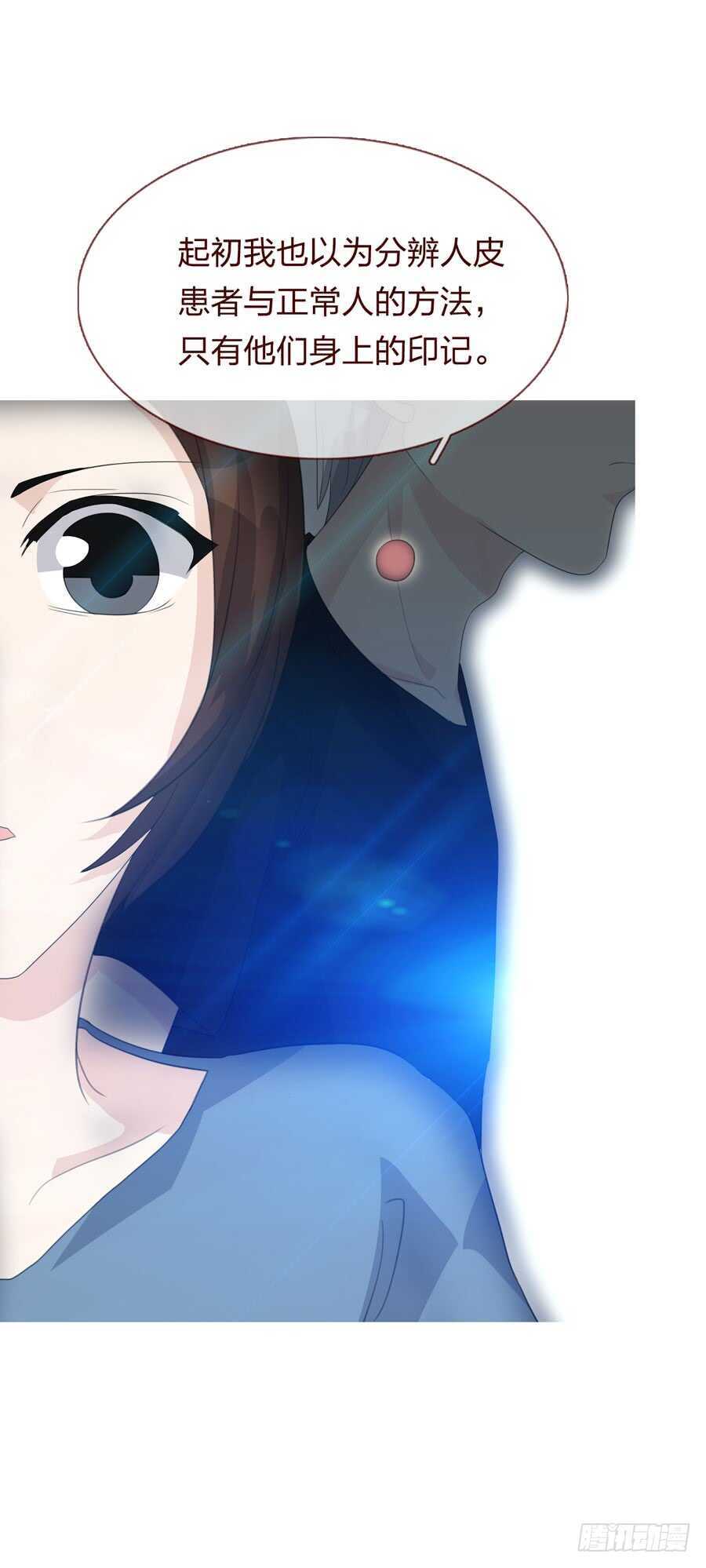 第四季：奢望-第114话