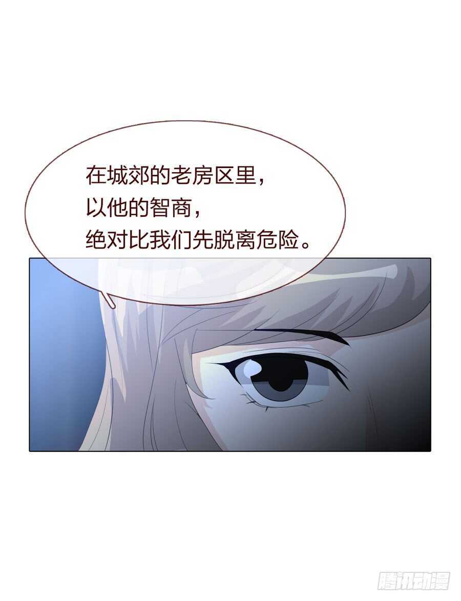 第四季：奢望-第114话