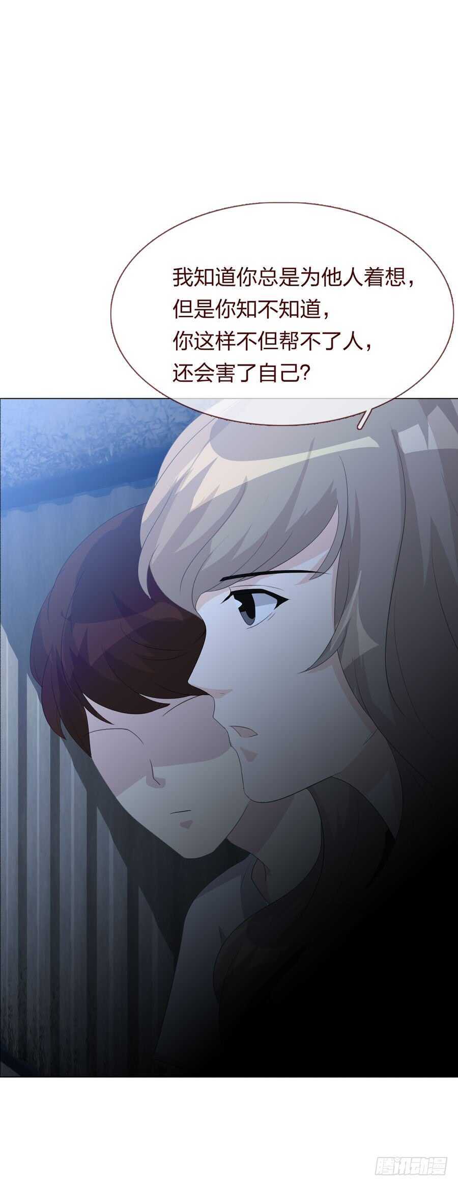 第四季：奢望-第114话