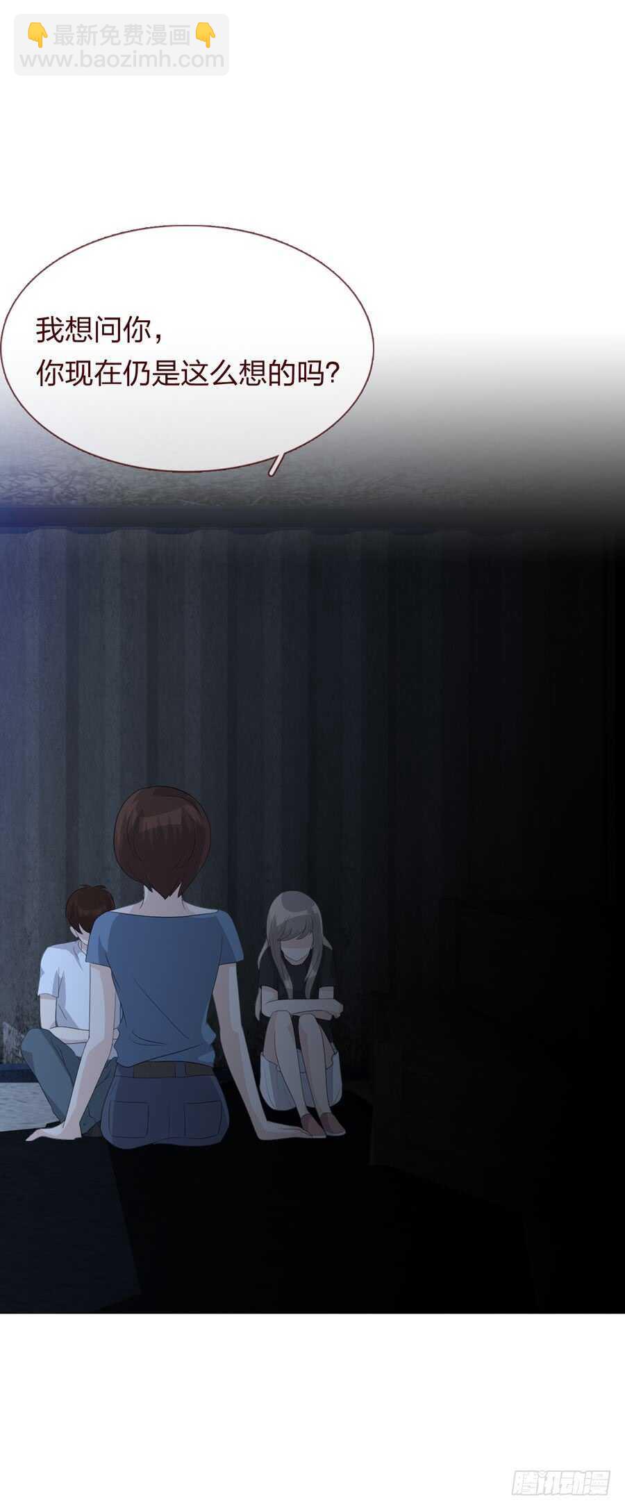第四季：奢望-第114话