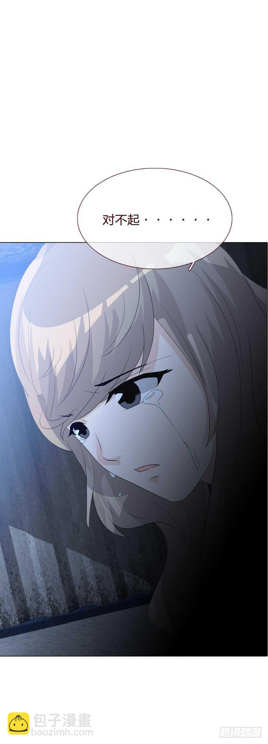 第四季：奢望-第114话