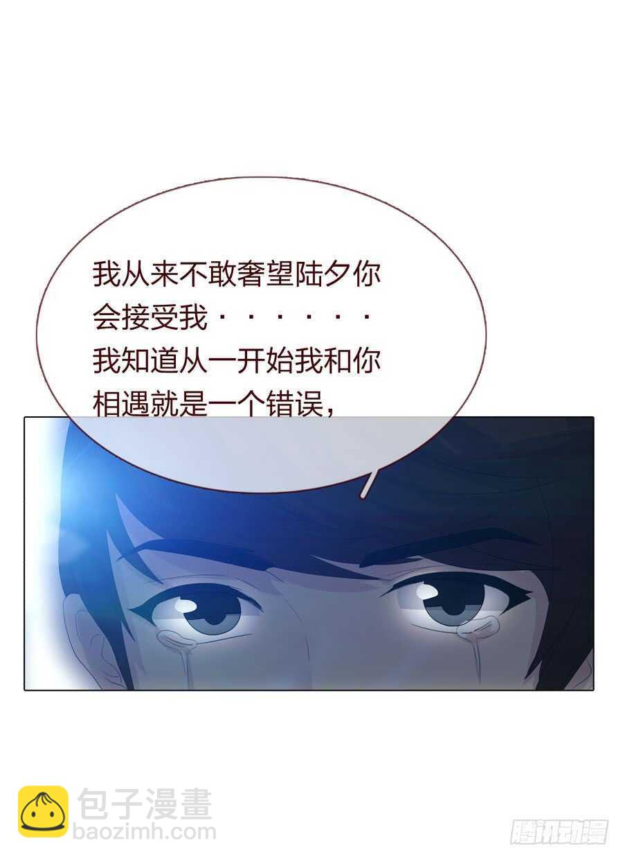 第四季：奢望-第114话