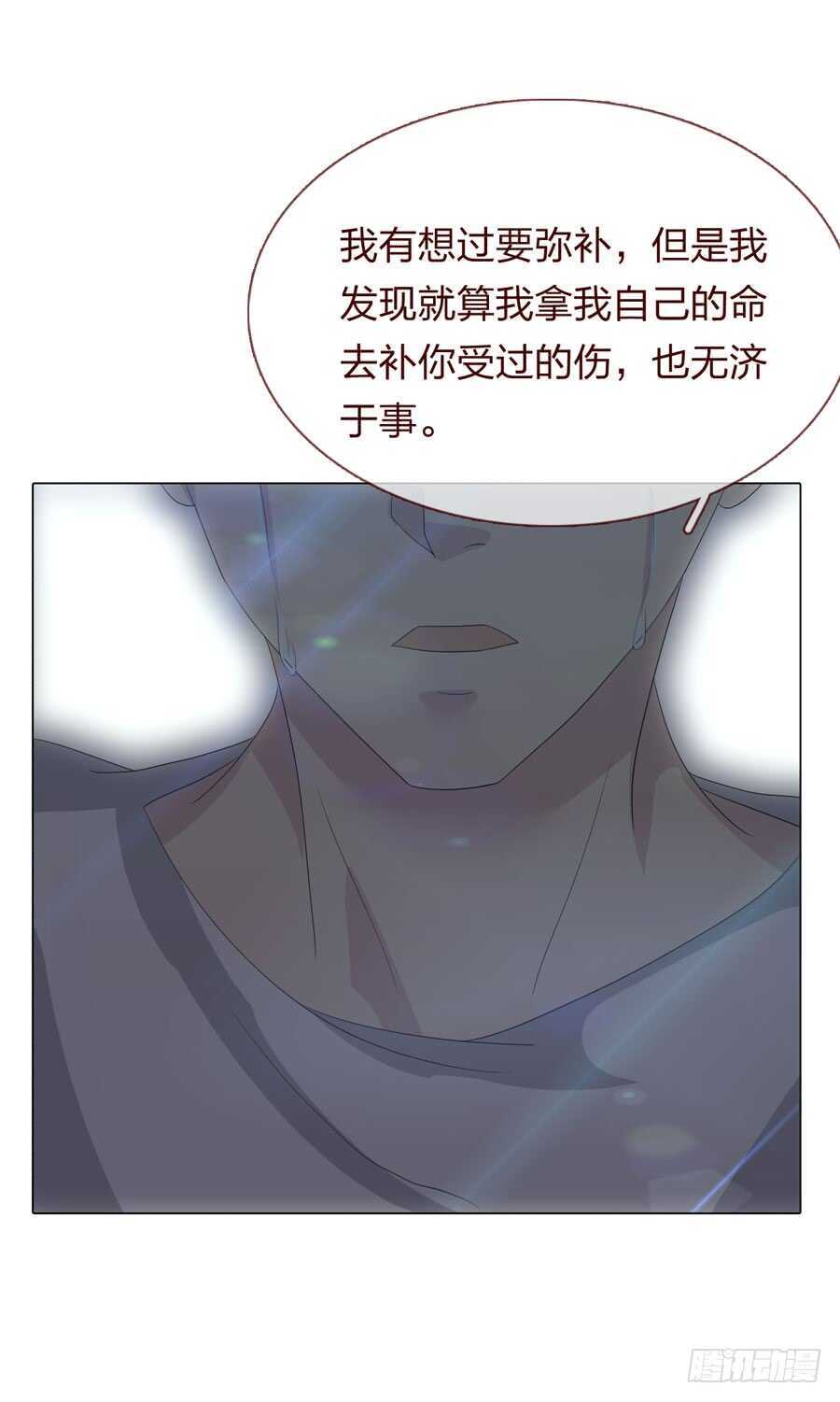第四季：奢望-第114话