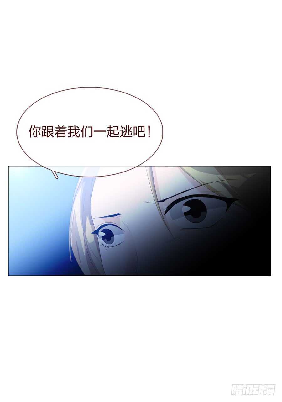 第四季：奢望-第114话