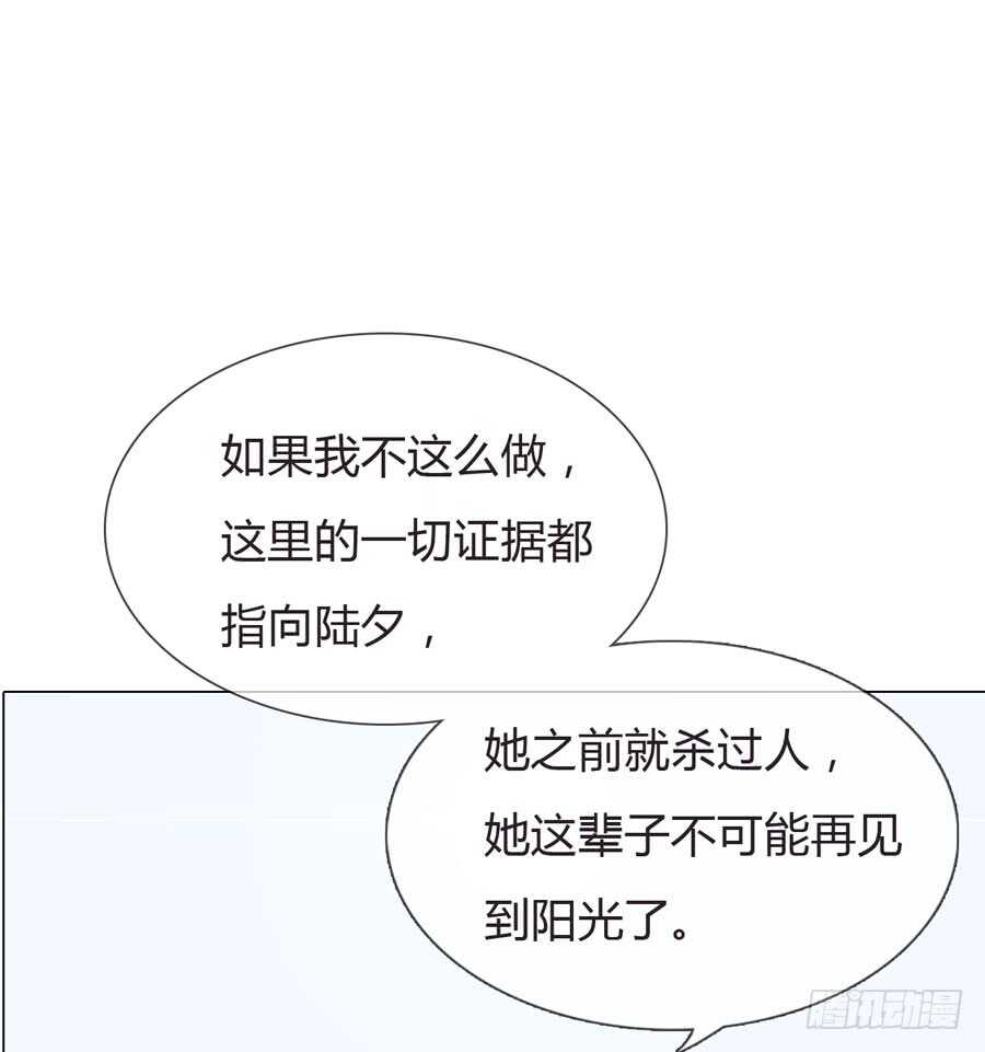 第四季：算计(1/2)-第116话