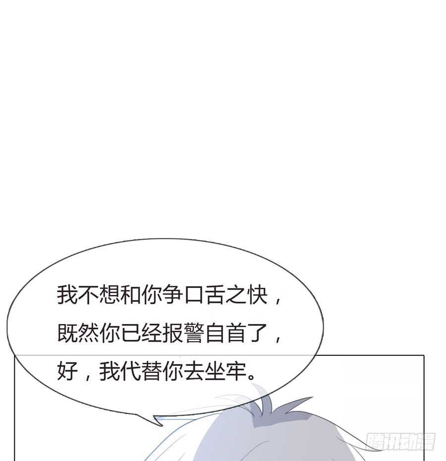 第四季：算计(1/2)-第116话