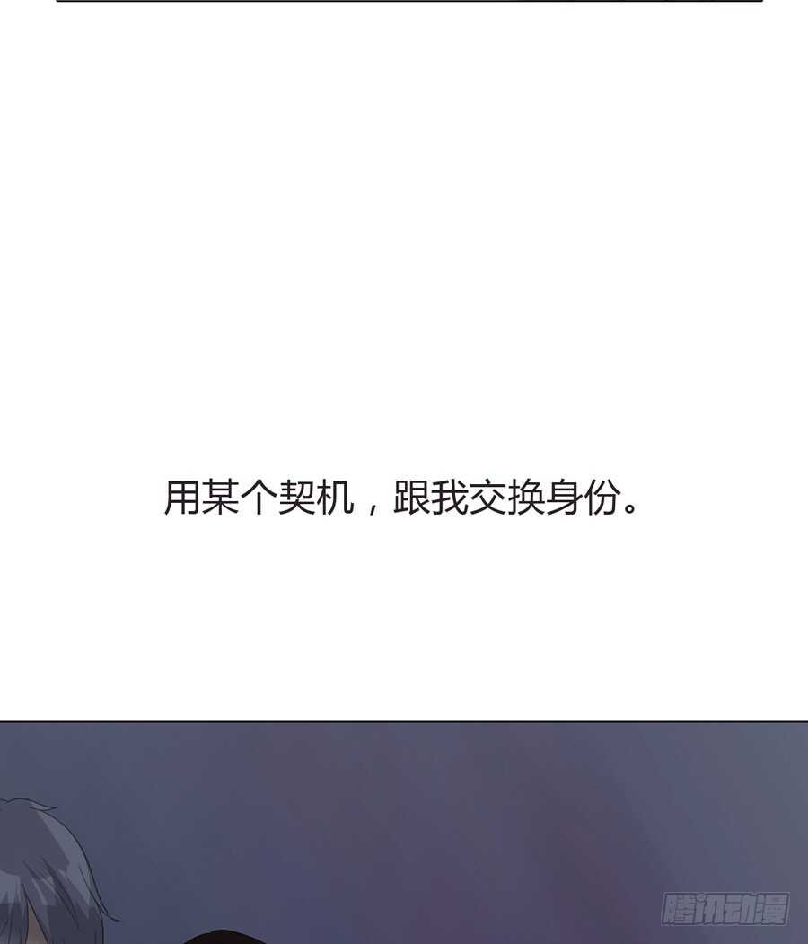 第四季：算计(1/2)-第116话