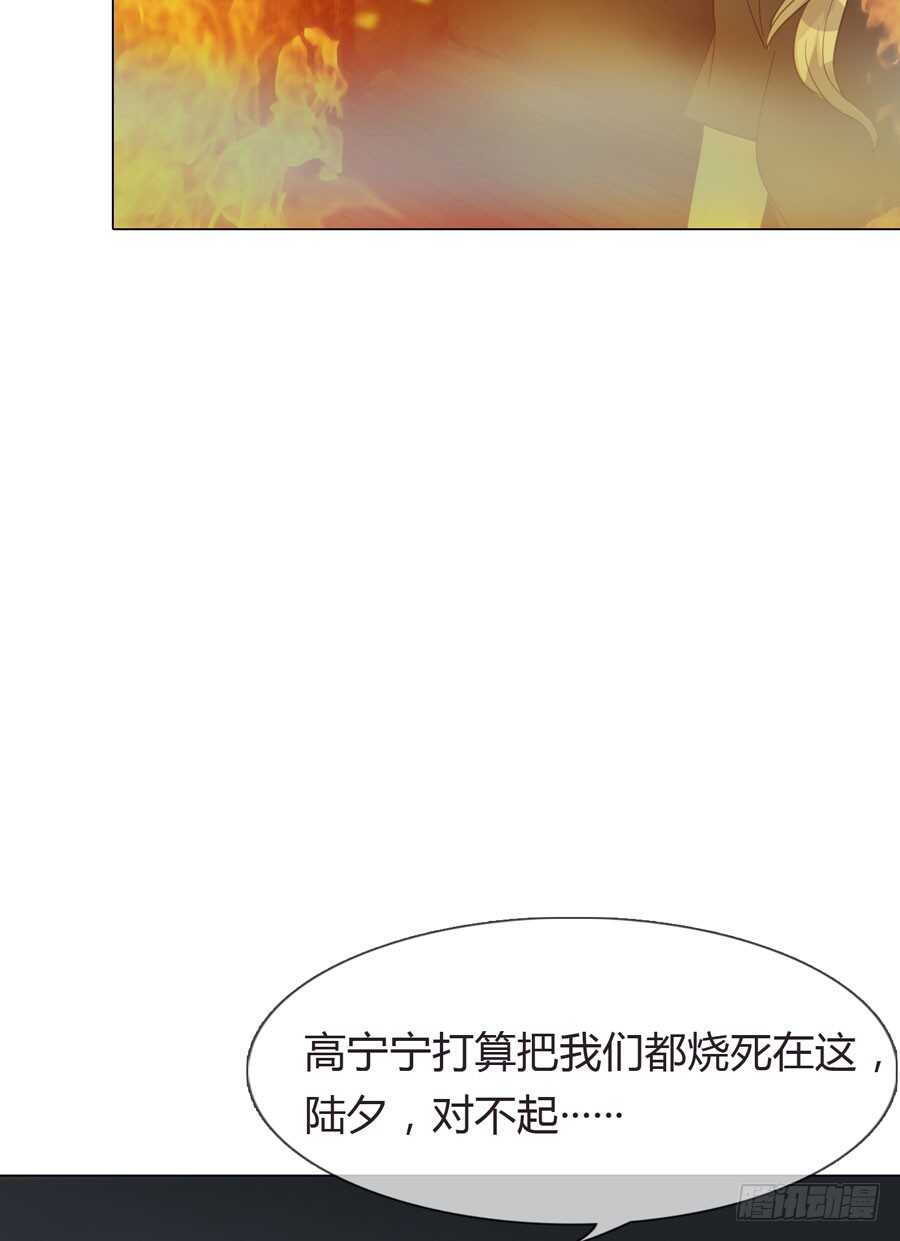 第四季：算计(1/2)-第116话
