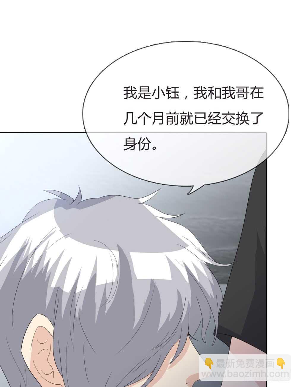 第四季：算计(1/2)-第116话