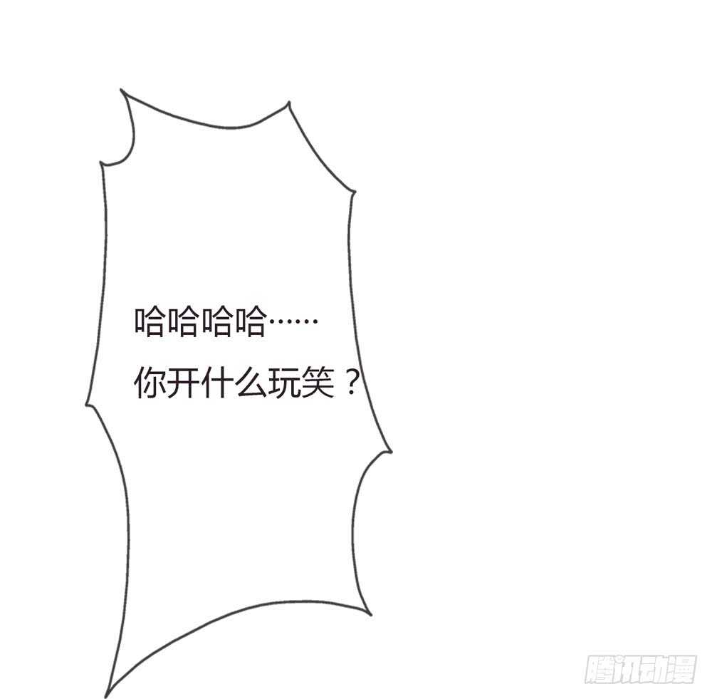 第四季：算计(1/2)-第116话