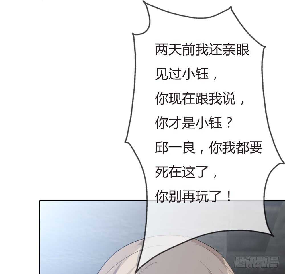 第四季：算计(1/2)-第116话