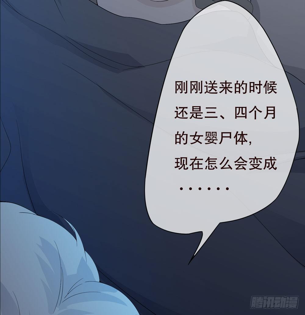 人皮重启-第118话