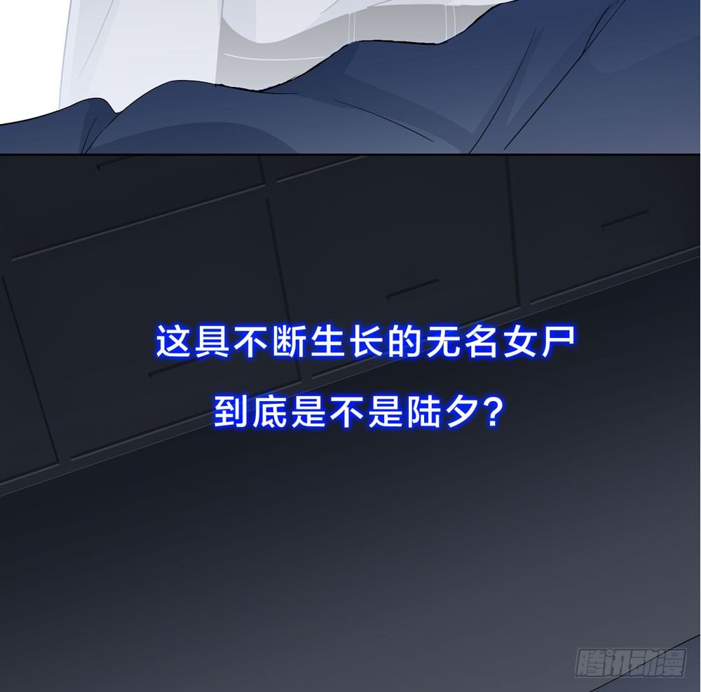 人皮重启-第118话