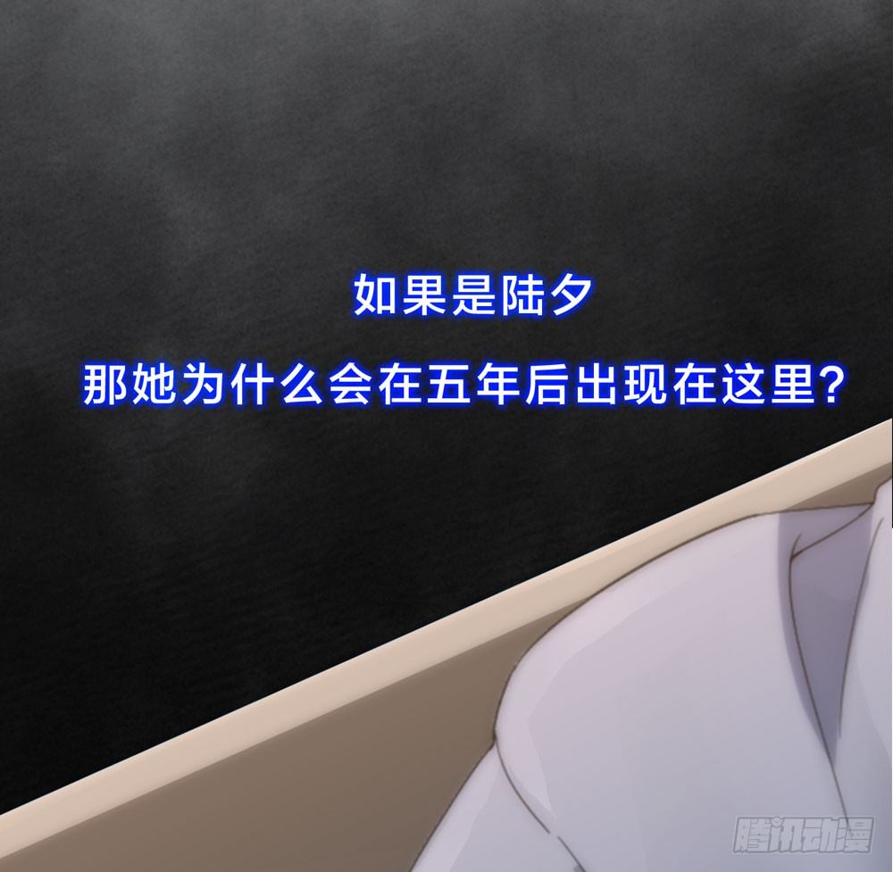 人皮重启-第118话