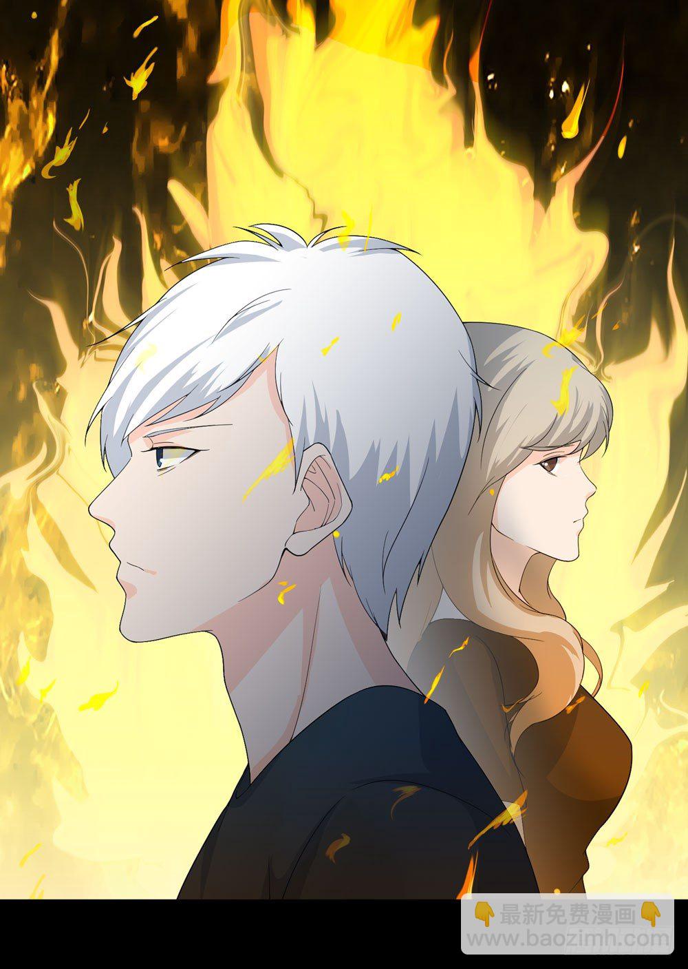 人皮重启-第118话