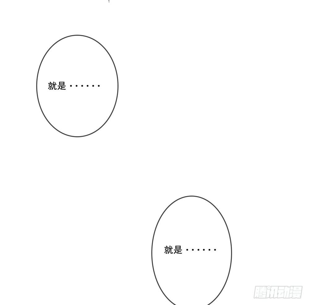 人皮重启-第118话