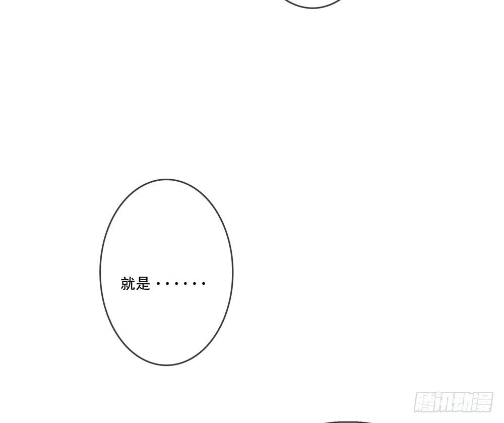 人皮重启-第118话