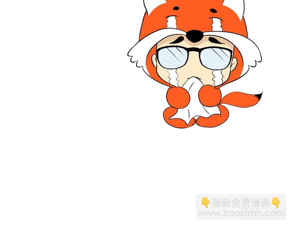 道歉公告-第120话