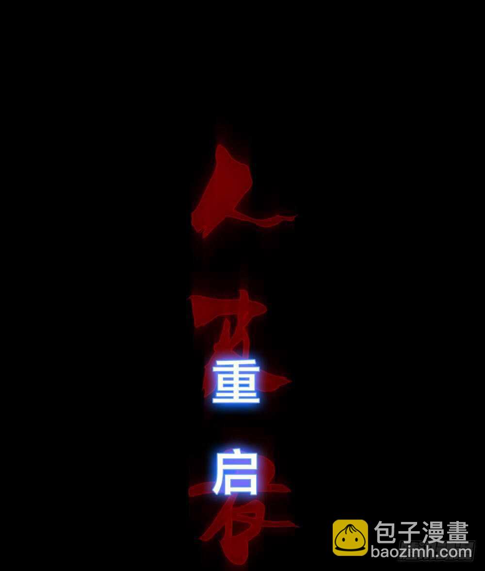 第五季：成长(1/2)-第122话