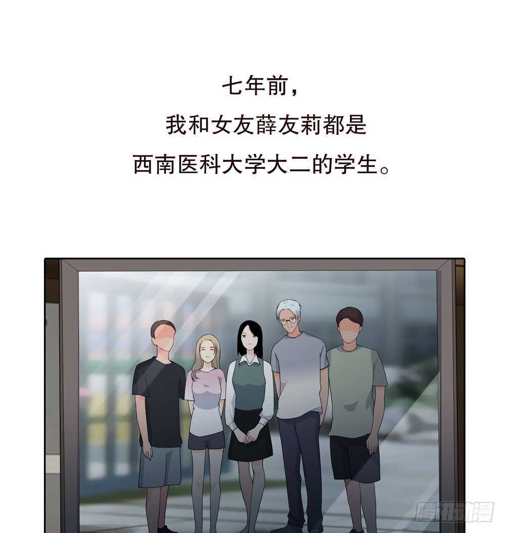 第五季：成长(1/2)-第122话