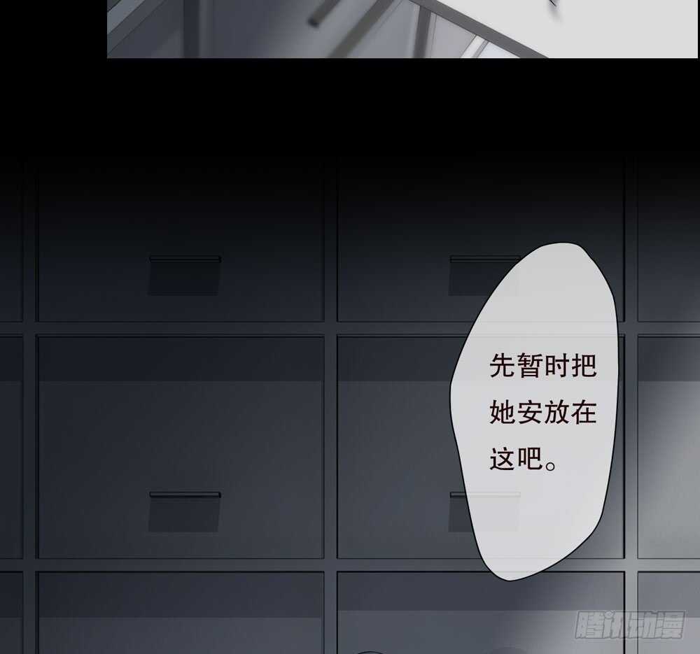 第五季：人皮衣裳(1/2)-第124话