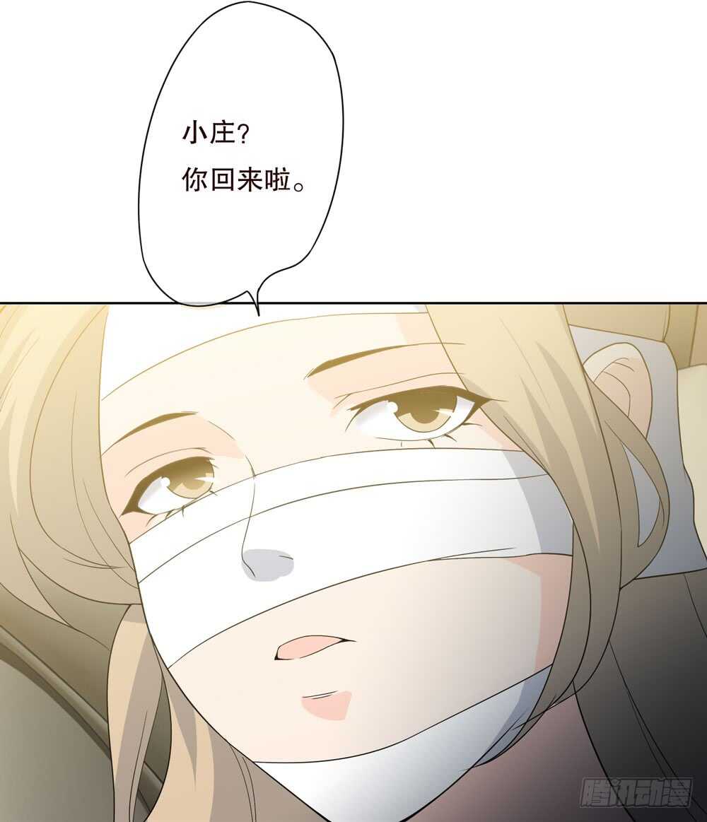 第五季：人皮衣裳(1/2)-第124话