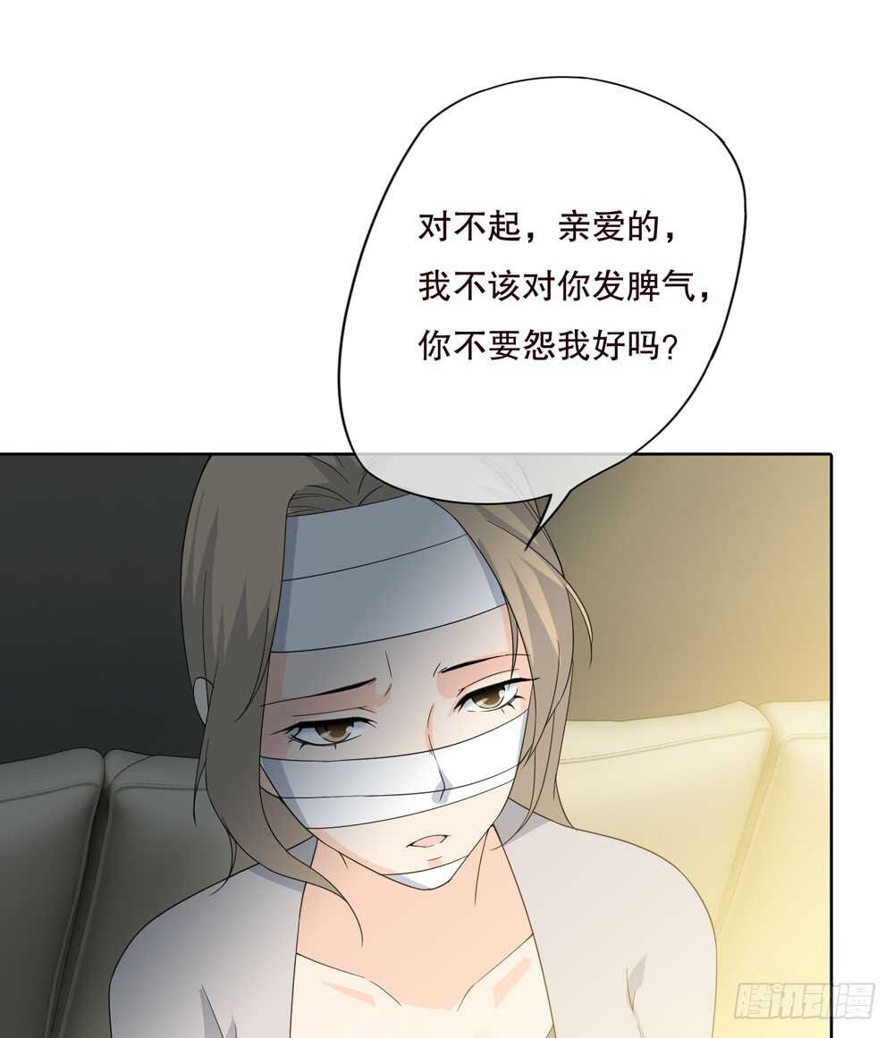 第五季：人皮衣裳(1/2)-第124话
