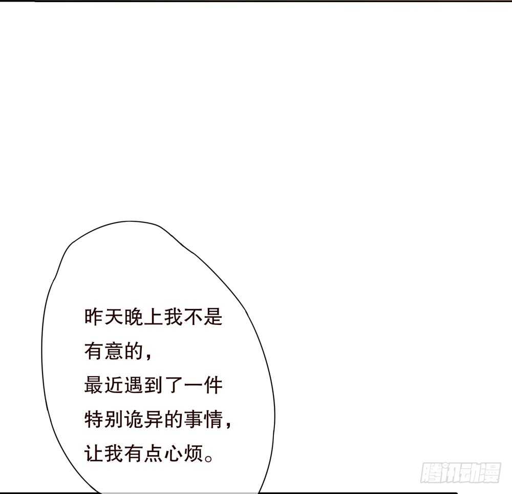 第五季：人皮衣裳(1/2)-第124话