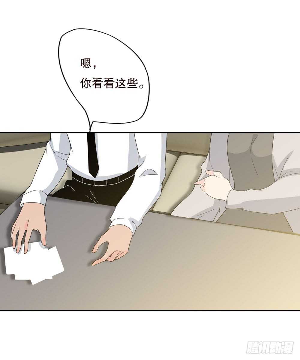 第五季：人皮衣裳(1/2)-第124话