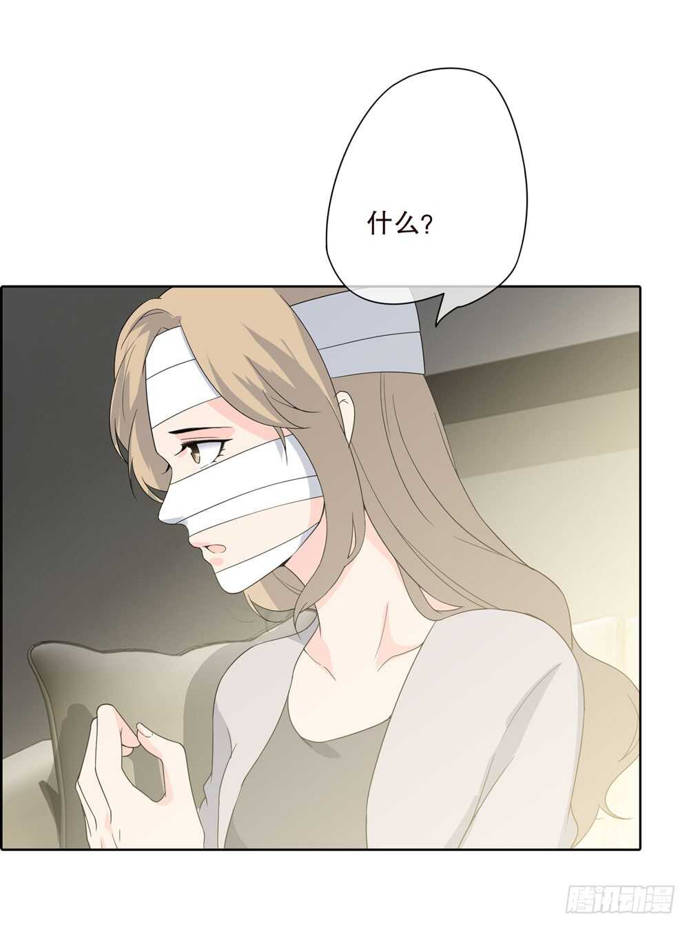 第五季：人皮衣裳(1/2)-第124话