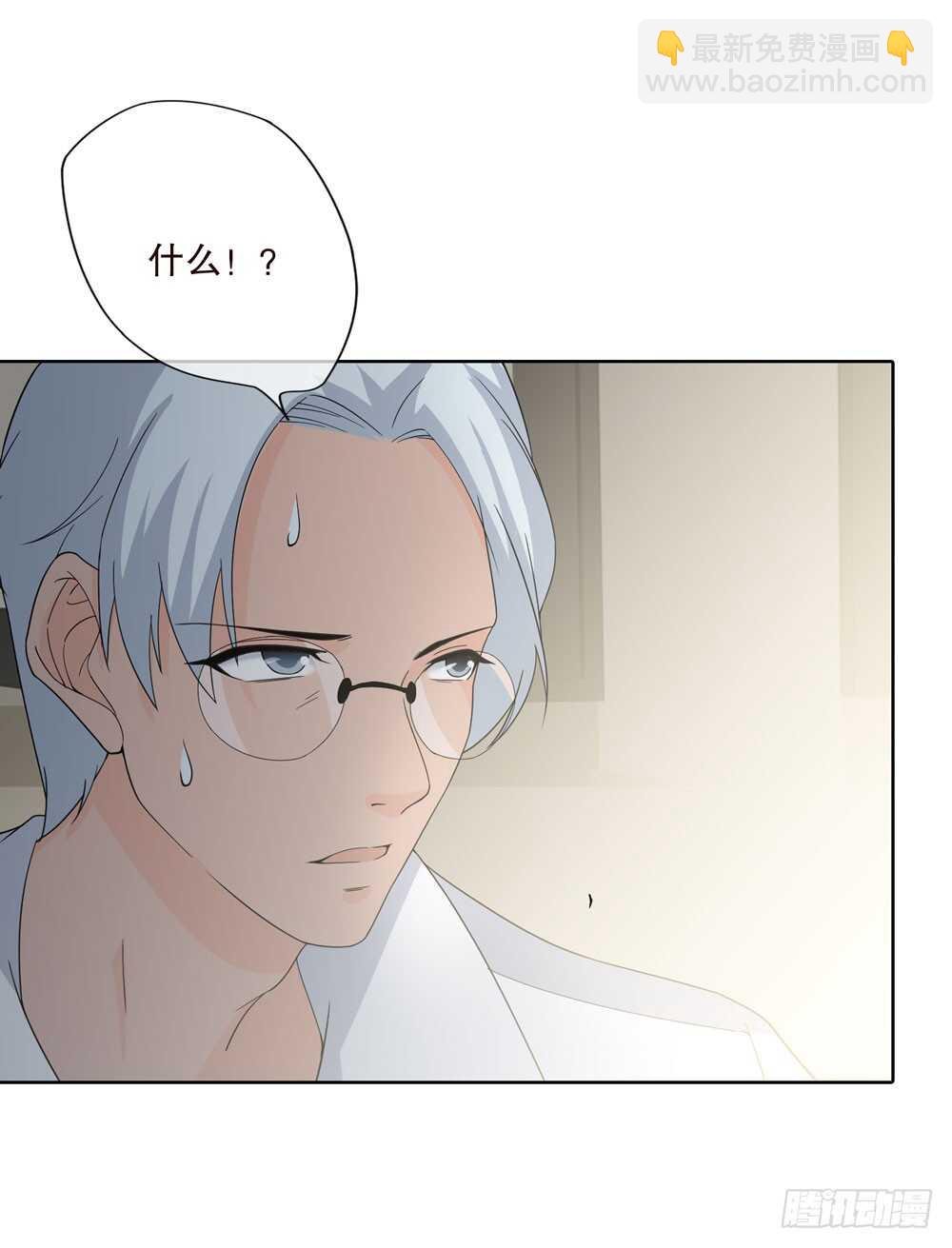 第五季：人皮衣裳(1/2)-第124话