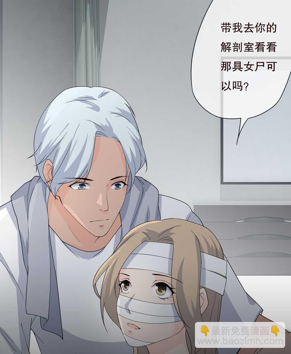 第五季：蜕皮(1/2)-第126话